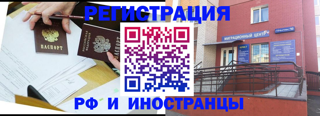 прописка ребенка в Малоярославце